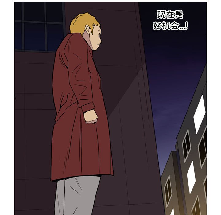 第12话 第 56 页