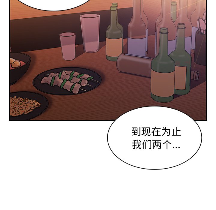 第6话 第 16 页