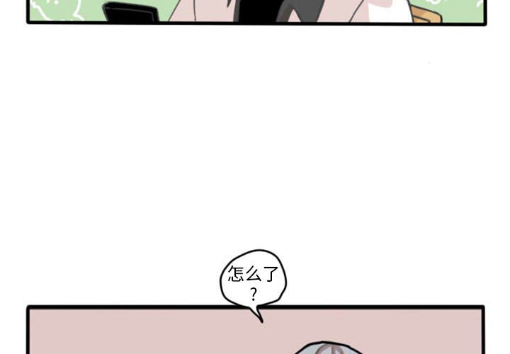 第9话 第 3 页