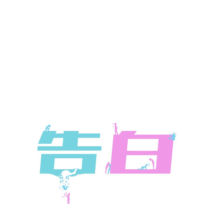 第40话 第 26 页