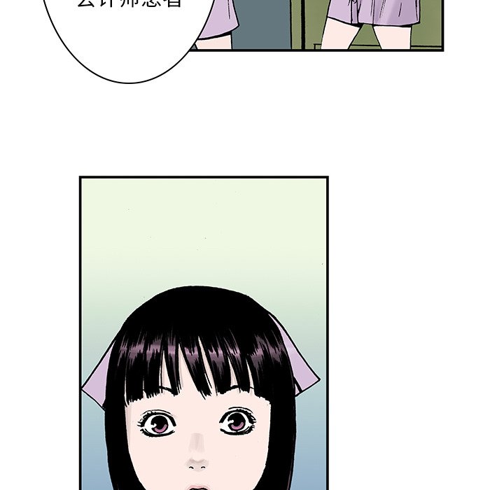 第12话 第 49 页