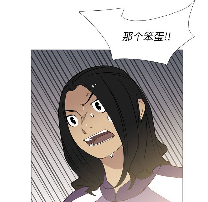 第26话 第 52 页