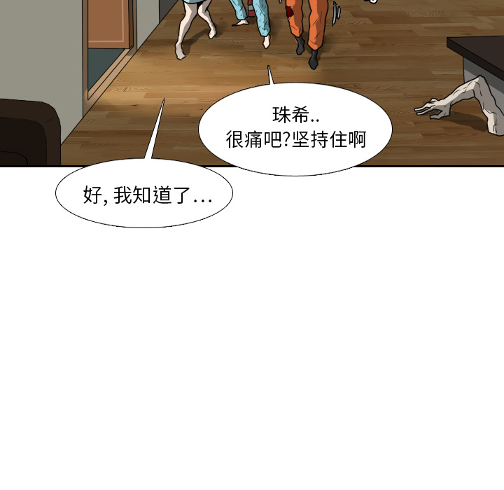 第16话 第 78 页
