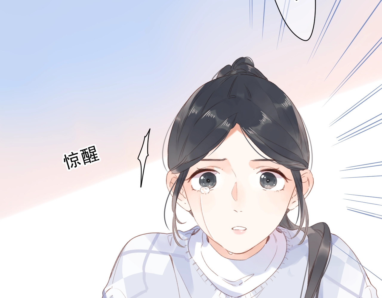 第82话 抉择 第 80 页