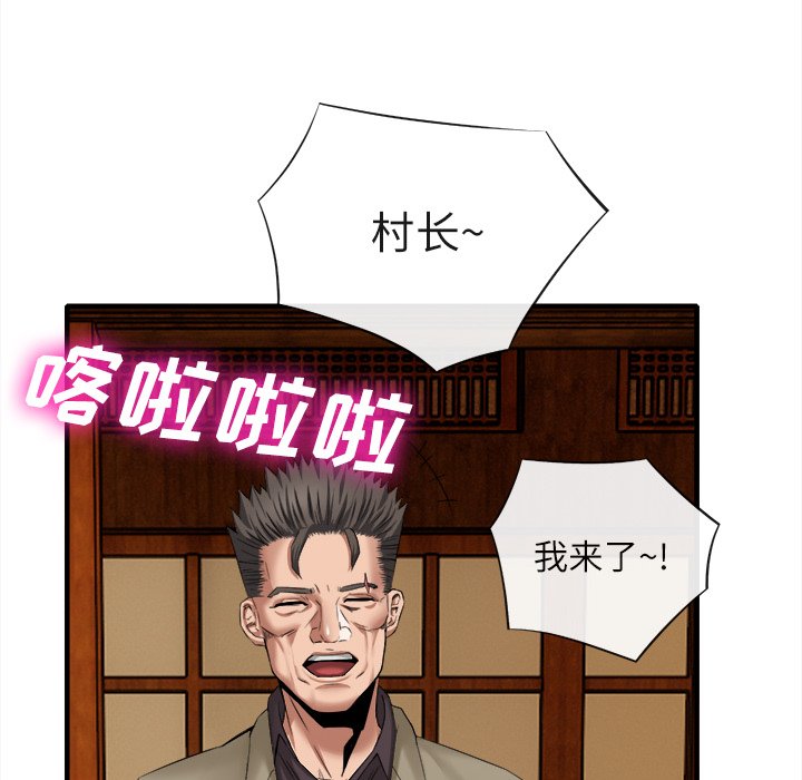 第18话 第 41 页