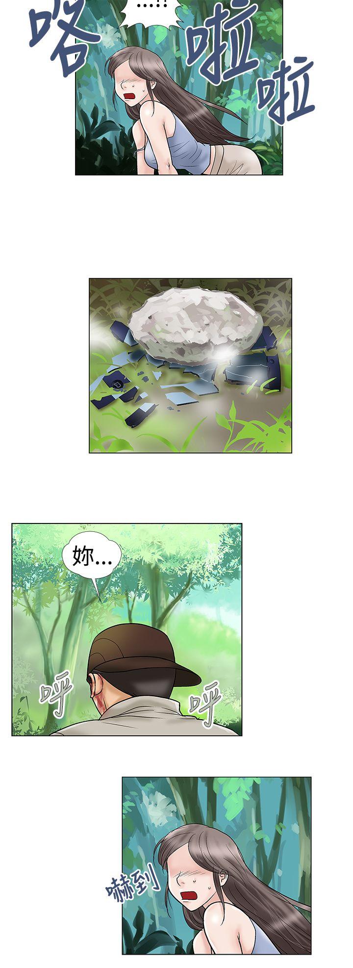 第32话 第 8 页