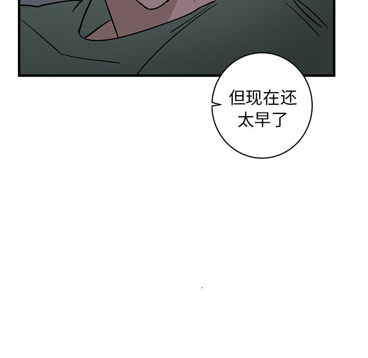 第37话 第 62 页