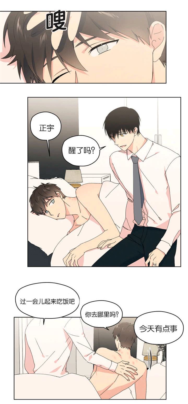 第38话 第38话 第 4 页