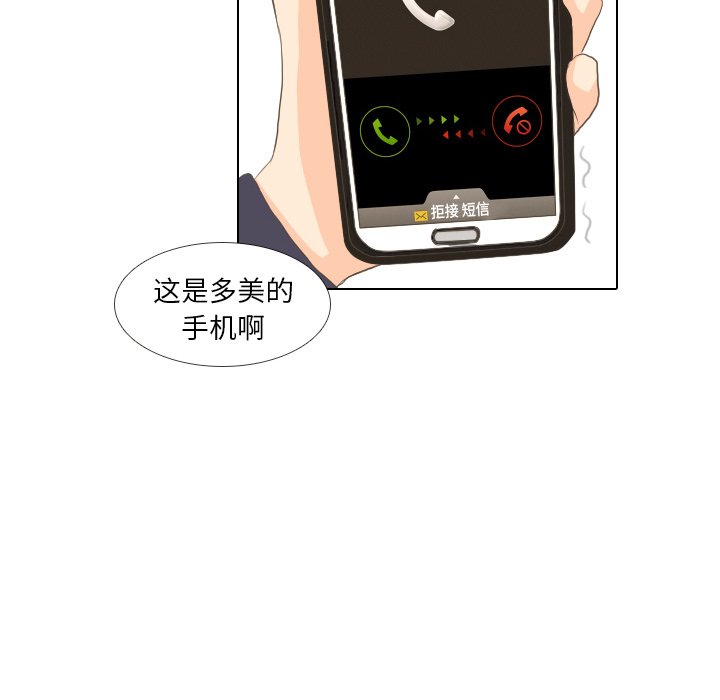 第15话 第 54 页