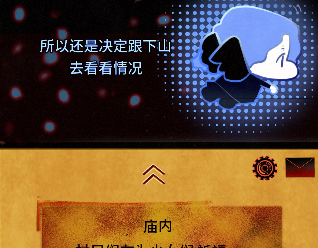 第85话 布鲁斯的愿望 第 124 页