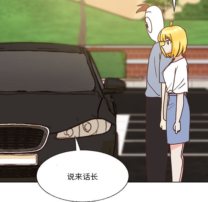 第92话 第 104 页