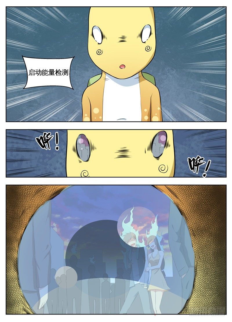 063在街边 第 9 页