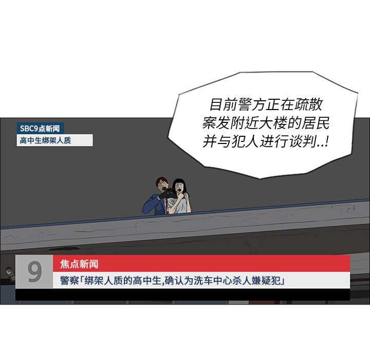 第42话 第 69 页