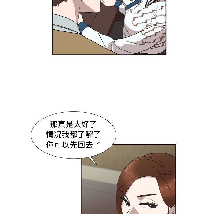 第22话 第 13 页