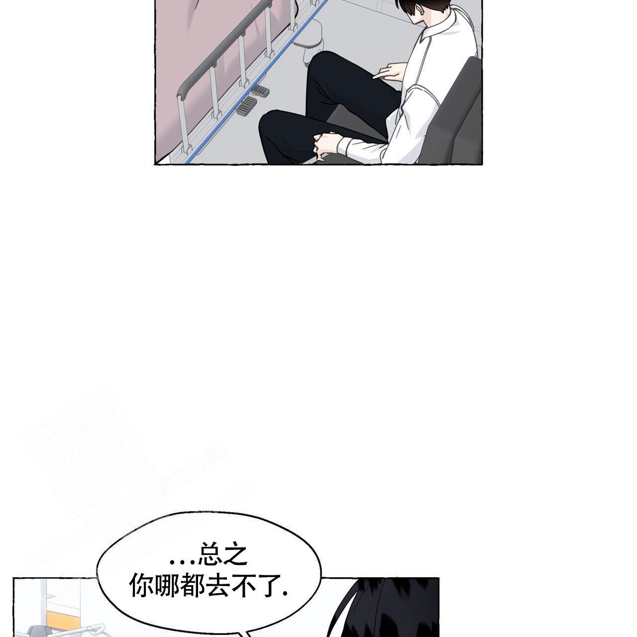第123话 还能怎么知道 第 52 页