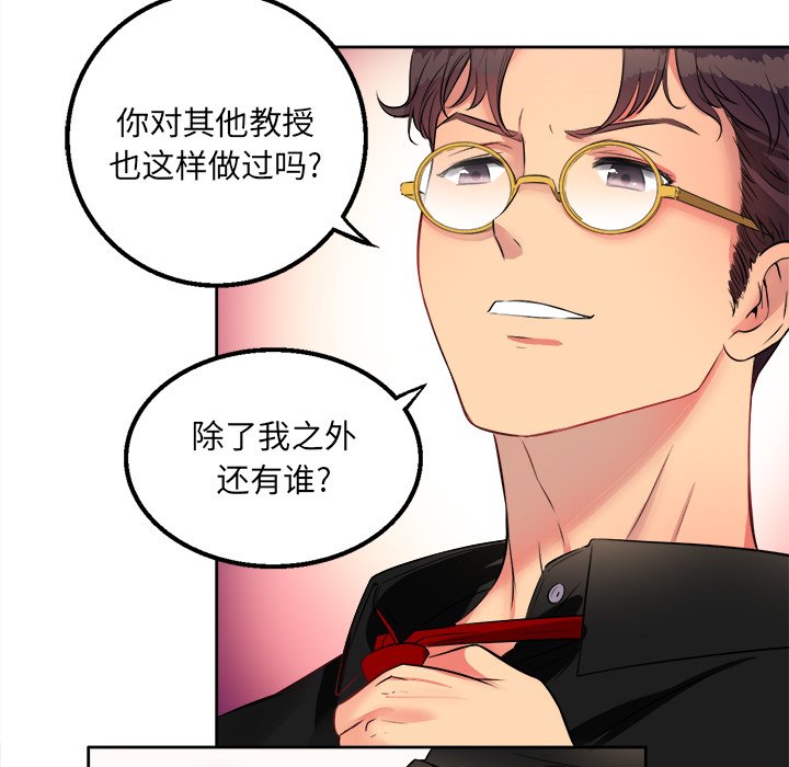 第1话 第 39 页