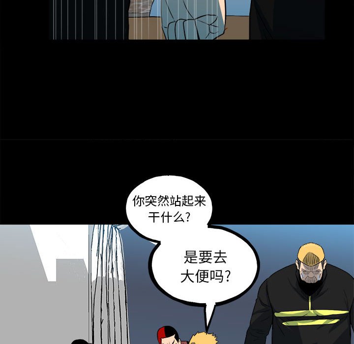 第109话 第 53 页