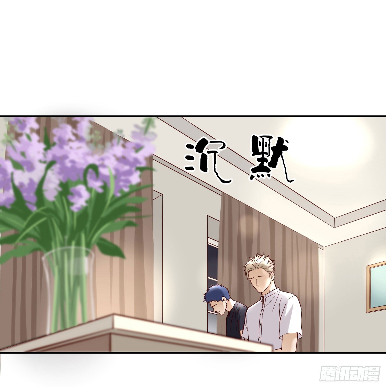 不能说的秘密 第 23 页