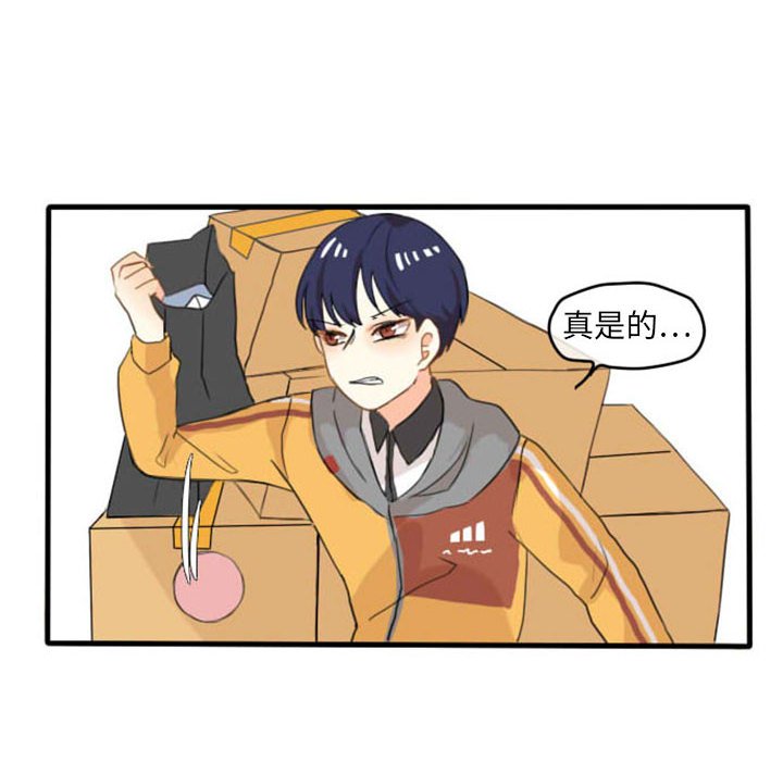 第5话 第 28 页