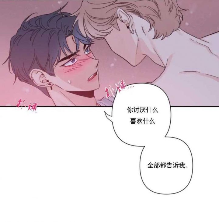 第31话 同龄女性 第 10 页