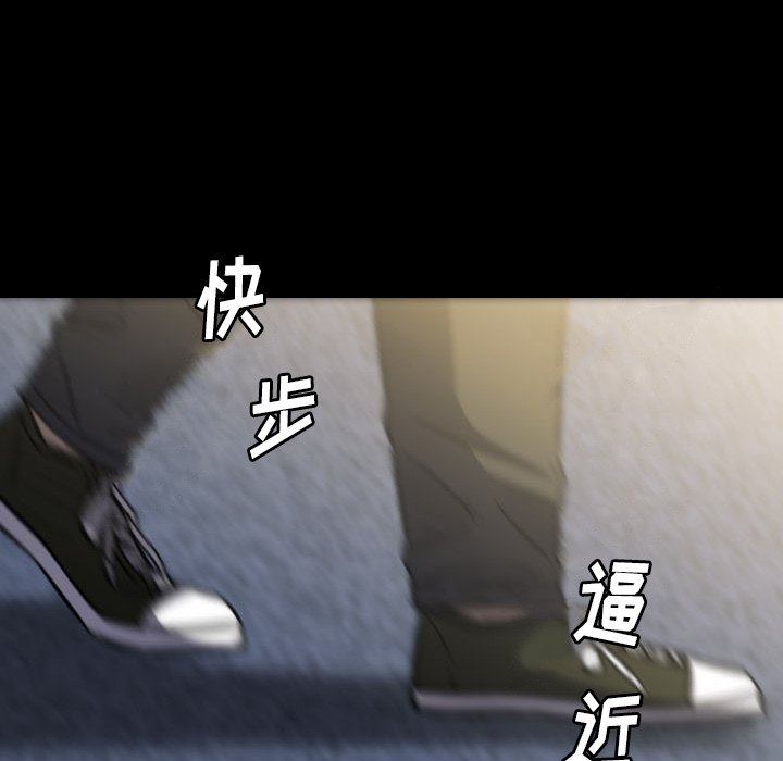 第 57 话 第 95 页