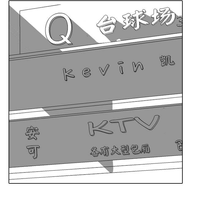 第266话 第 109 页