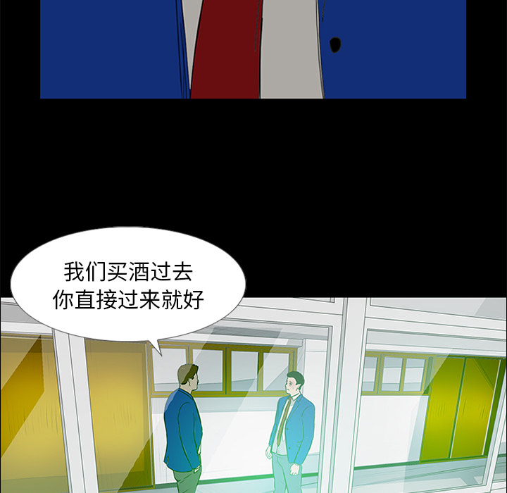 第14话 第 93 页