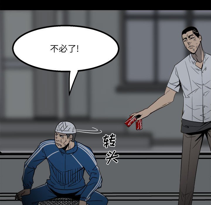 第35话 第 102 页