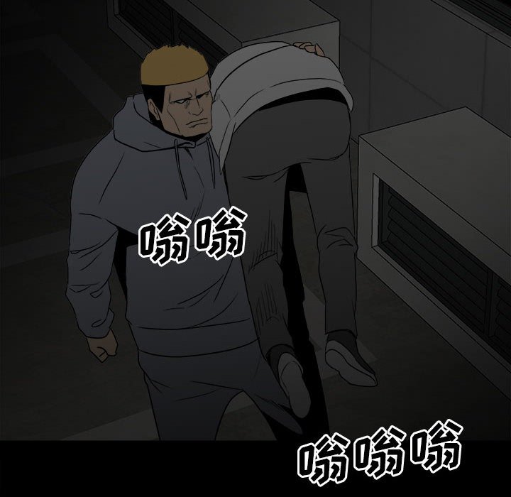 第72话 第 23 页