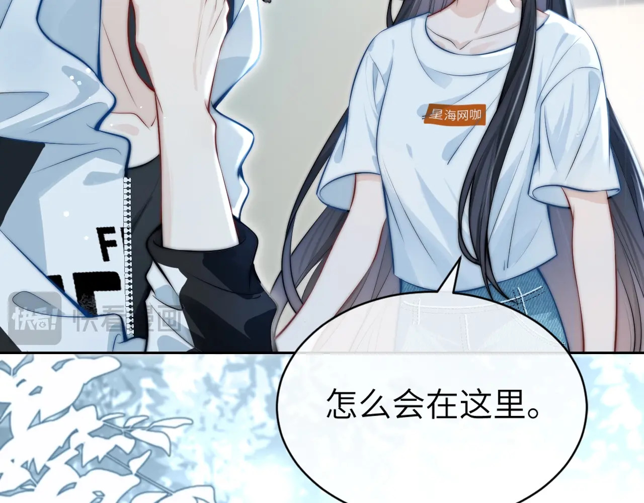第3话 对峙 第 42 页