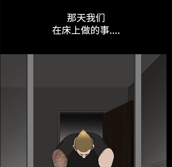 第14话 第 187 页