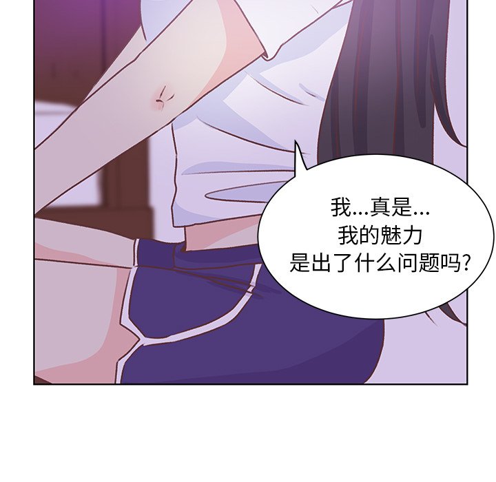 第19话 第 76 页