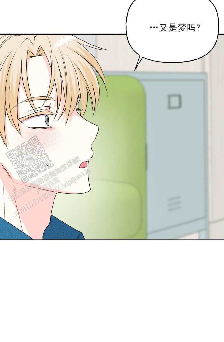 第7话 去我家 第 30 页