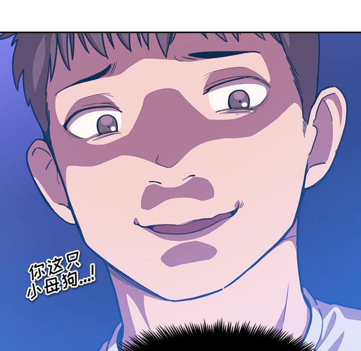 第6话 第 130 页