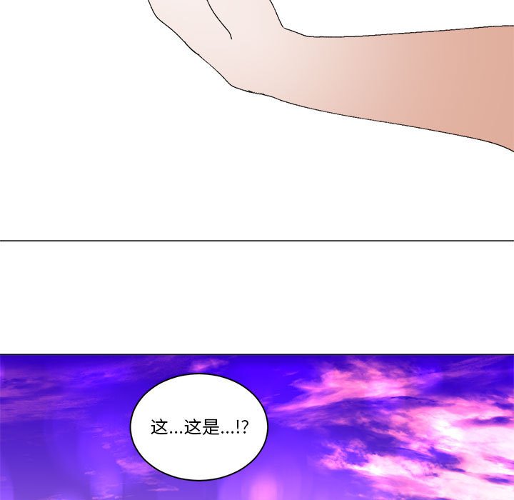 第32话 第 11 页