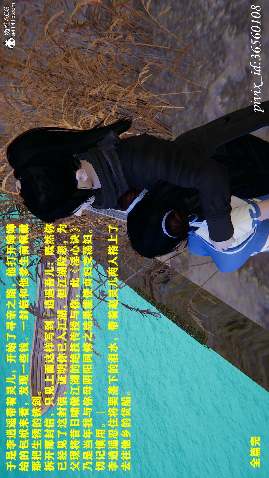 第08话 第 22 页