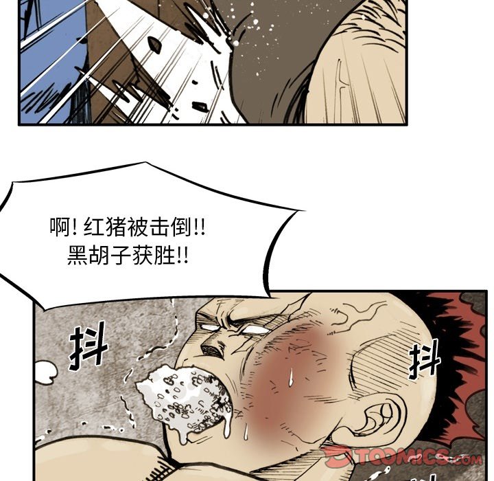 第 65 话 第 22 页
