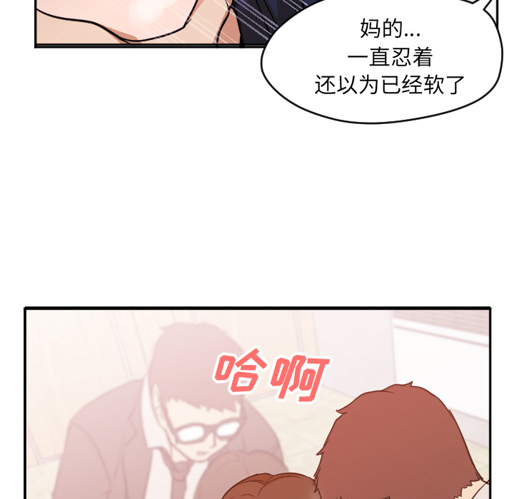第6话 第 27 页