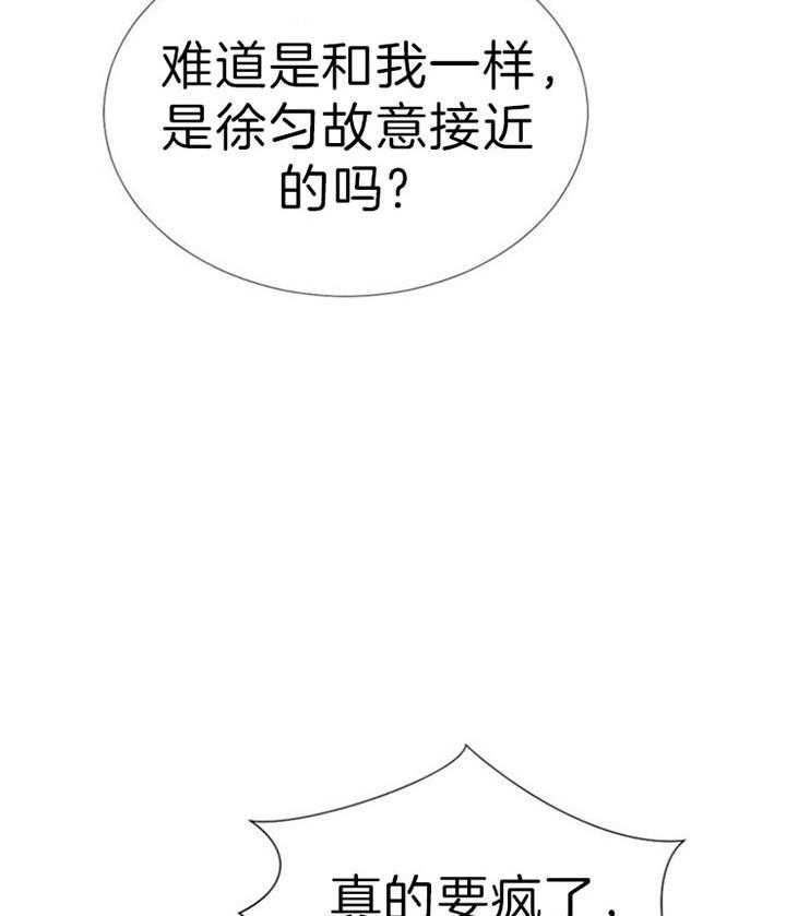 第51话 第51话 第 26 页