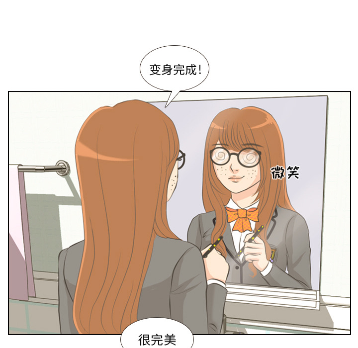 第1话 第 40 页