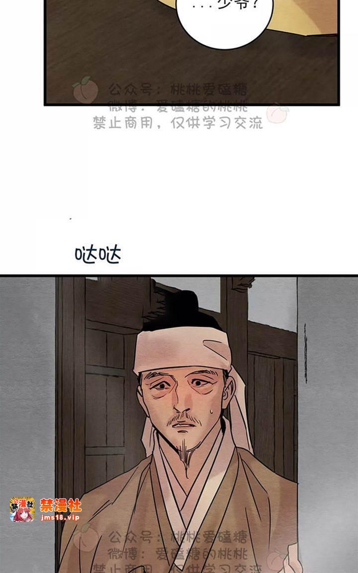 第35话 第 13 页