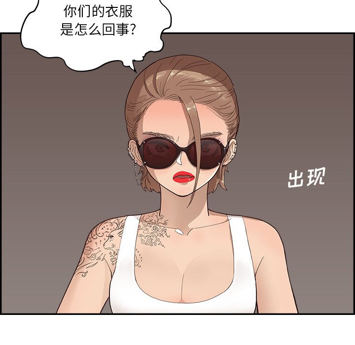 第109话 第 32 页