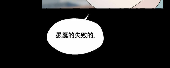 第90话 有点小 第 121 页