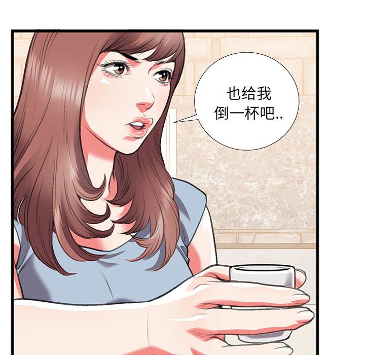 第14话 第 54 页