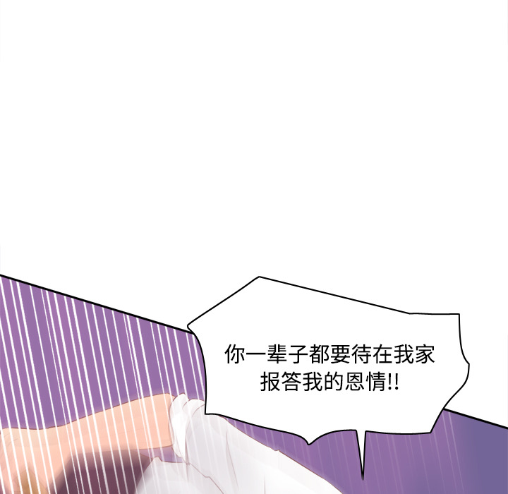 第16话 第 84 页