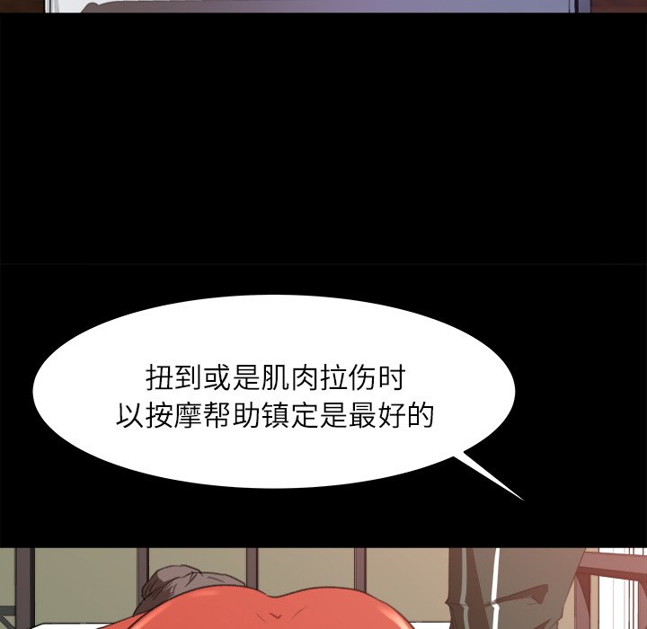 第12话 第 47 页