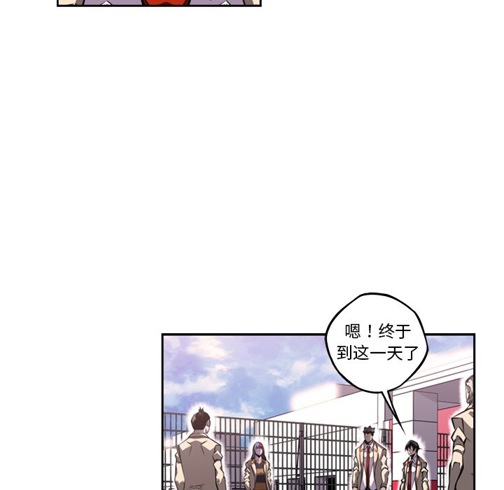 第134话 第 15 页