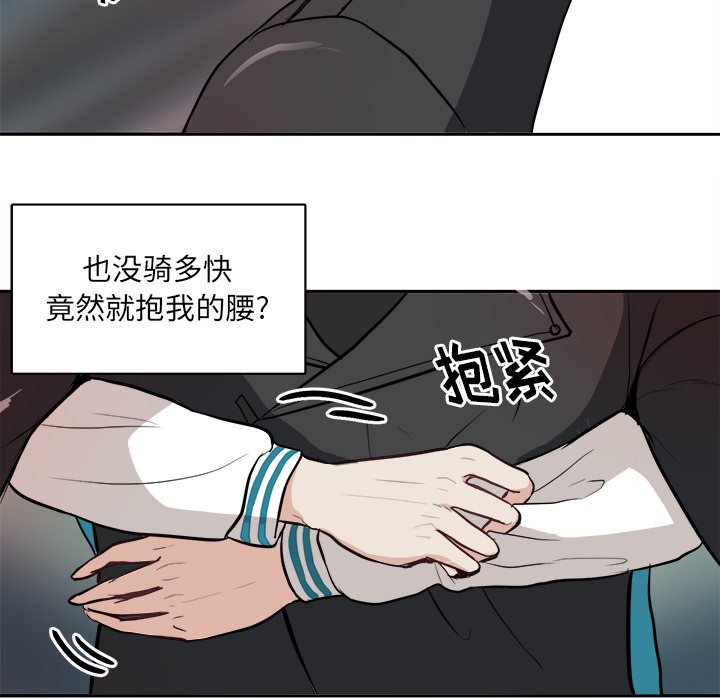 第4话 第 42 页