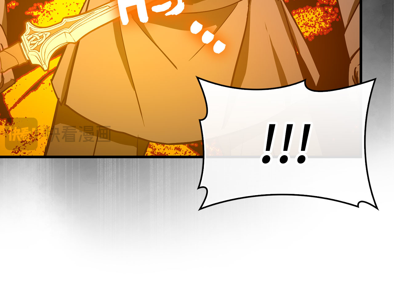 第105话 忘恩负义 第 24 页