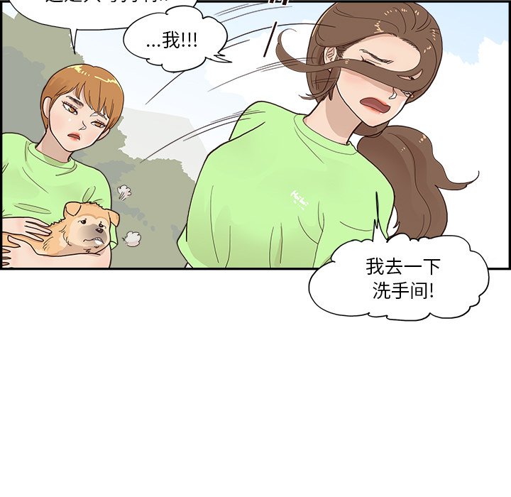第112话 第 33 页